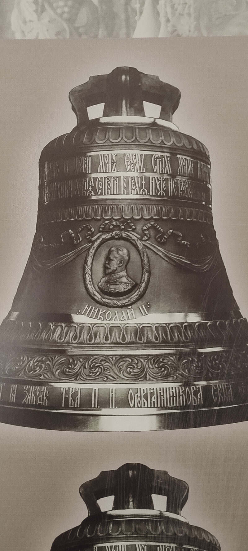 2026-06-18-fjodorovskij-hram-spb-21